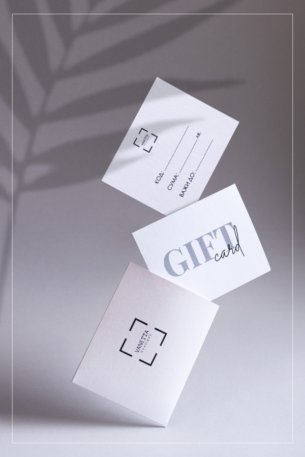 Подаръчен ваучер/ 80лв